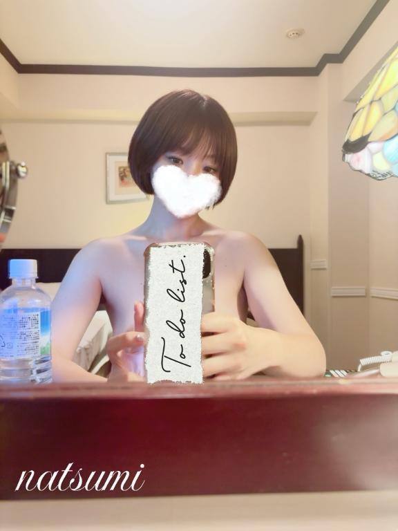 お礼♡｜写メ日記｜水野なつみ｜新宿 出張エステ 大人のエッチなエステ