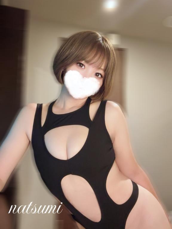 嬉しい｜写メ日記｜水野なつみ｜新宿 出張エステ 大人のエッチなエステ