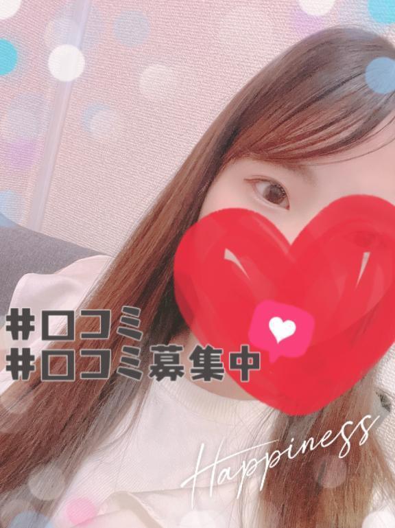 、、、、、、、、、、、、、♡｜写メ日記｜有村ゆづき｜新宿 出張エステ 大人のエッチなエステ