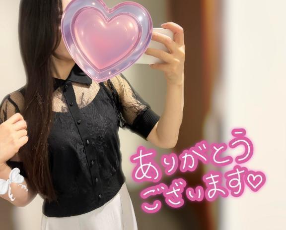 お礼です｜写メ日記｜真中らん｜新宿 出張エステ 大人のエッチなエステ