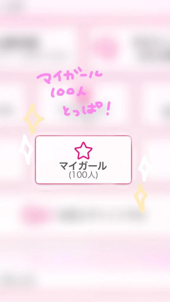 11時から｜写メ日記｜星宮あず希｜新宿 出張エステ 大人のエッチなエステ