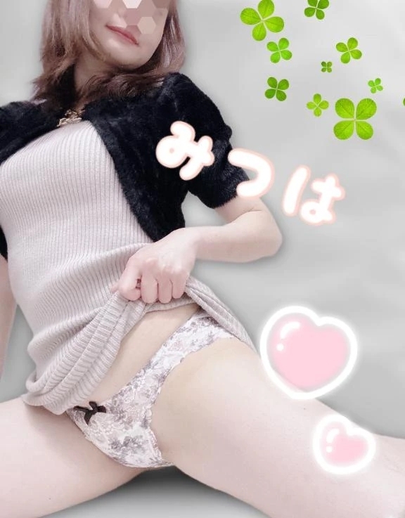 出勤しました🐽🐽🐽｜写メ日記｜瀬戸みつは｜新宿 出張エステ 大人のエッチなエステ