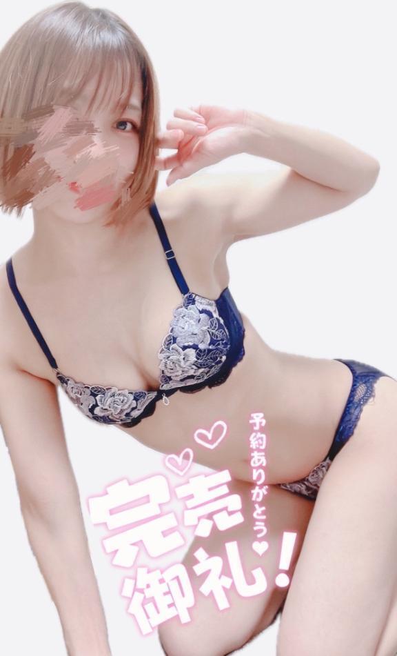 待機に入りました♡｜写メ日記｜古川まい｜新宿 出張エステ 大人のエッチなエステ