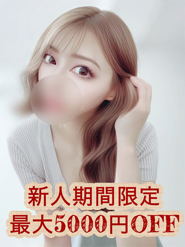 藤枝みき