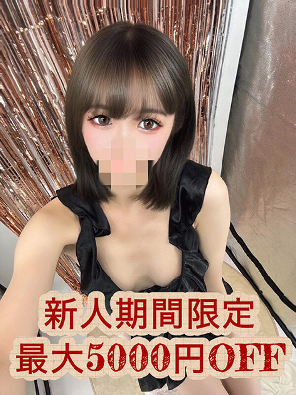 桜井なみ