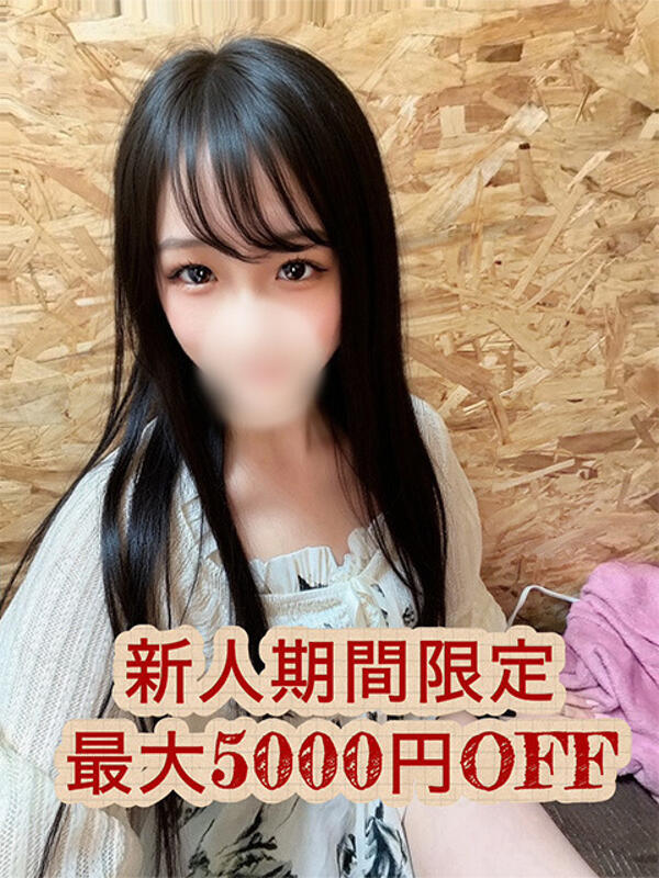 七ツ森こはく