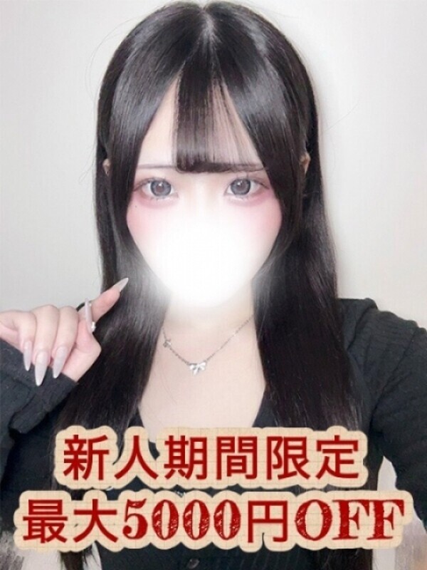 神田まふゆ