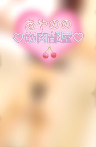 Jさんありがとう♡