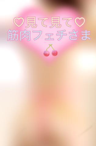 Jさん♡｜写メ日記｜川本あやの｜新宿 出張エステ 大人のエッチなエステ