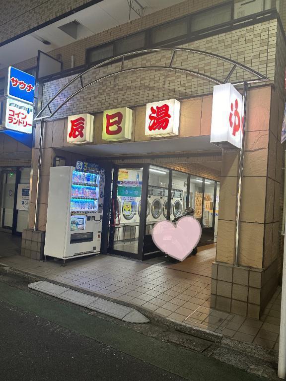 Iさん♡