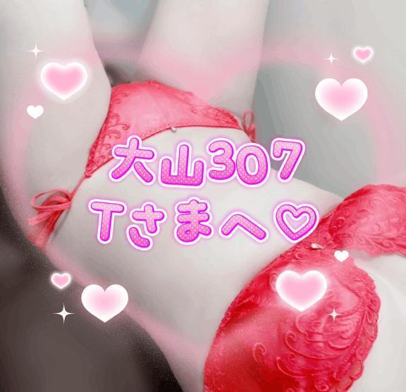 お礼