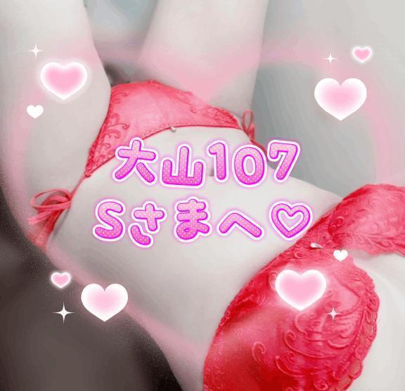 Yさんありがとう♡｜写メ日記｜桜庭ゆりあ｜新宿 出張エステ 大人のエッチなエステ