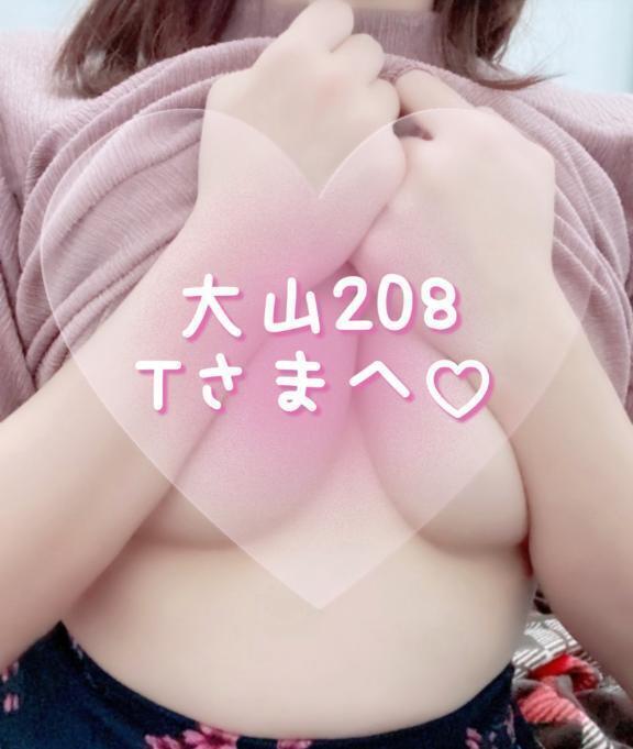 お礼♡｜写メ日記｜桜庭ゆりあ｜新宿 出張エステ 大人のエッチなエステ