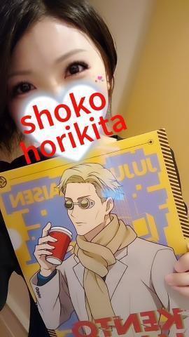 出勤♡