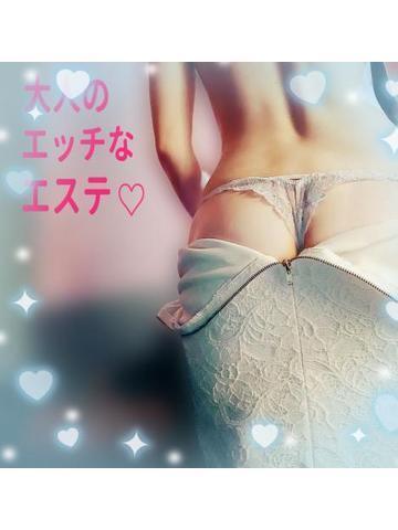 お礼です♡｜写メ日記｜堀北しょうこ｜新宿 出張エステ 大人のエッチなエステ