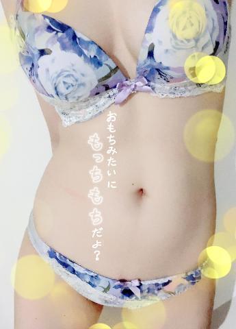こんにちは♡｜写メ日記｜大塚せな｜新宿 出張エステ 大人のエッチなエステ