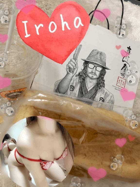 いろはです🌸｜写メ日記｜篠咲いろは｜新宿 出張エステ 大人のエッチなエステ