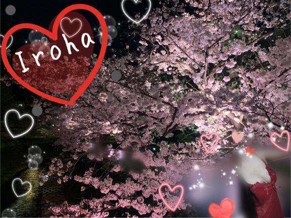 お礼です♡｜写メ日記｜篠咲いろは｜新宿 出張エステ 大人のエッチなエステ