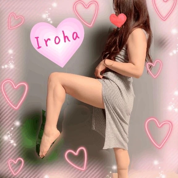 いろはです🪷｜写メ日記｜篠咲いろは｜新宿 出張エステ 大人のエッチなエステ