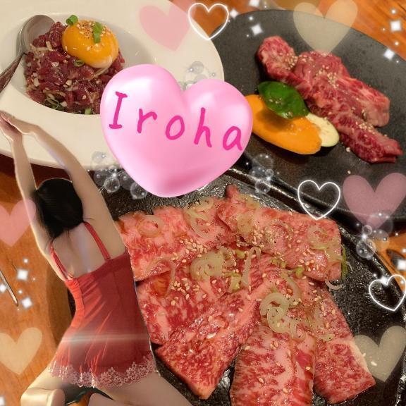 11時～♡｜写メ日記｜篠咲いろは｜新宿 出張エステ 大人のエッチなエステ