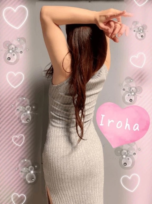 いろはです🌻｜写メ日記｜篠咲いろは｜新宿 出張エステ 大人のエッチなエステ