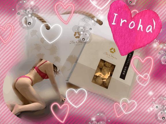 Kさんありがとう♡