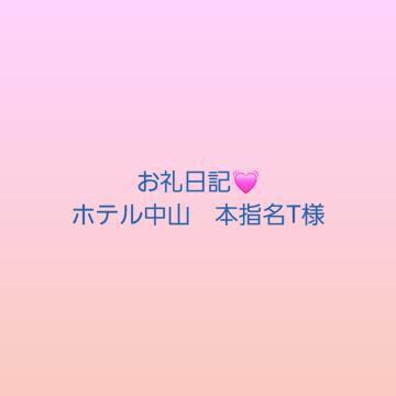 Gさんありがとう
