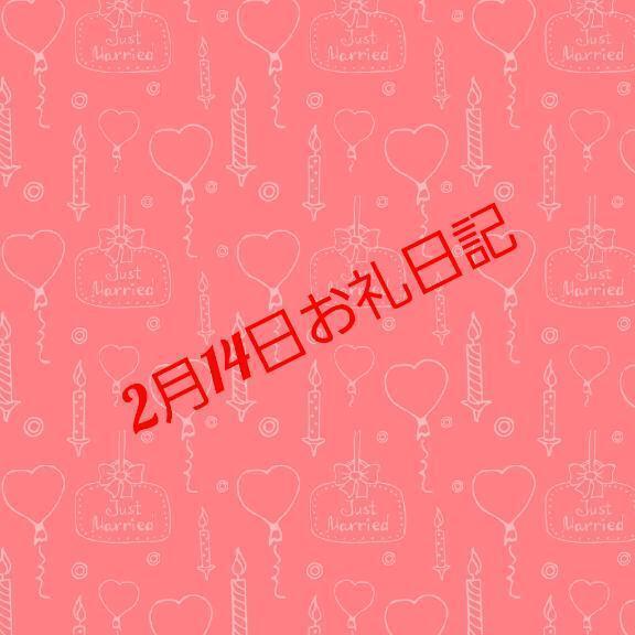 待機中です