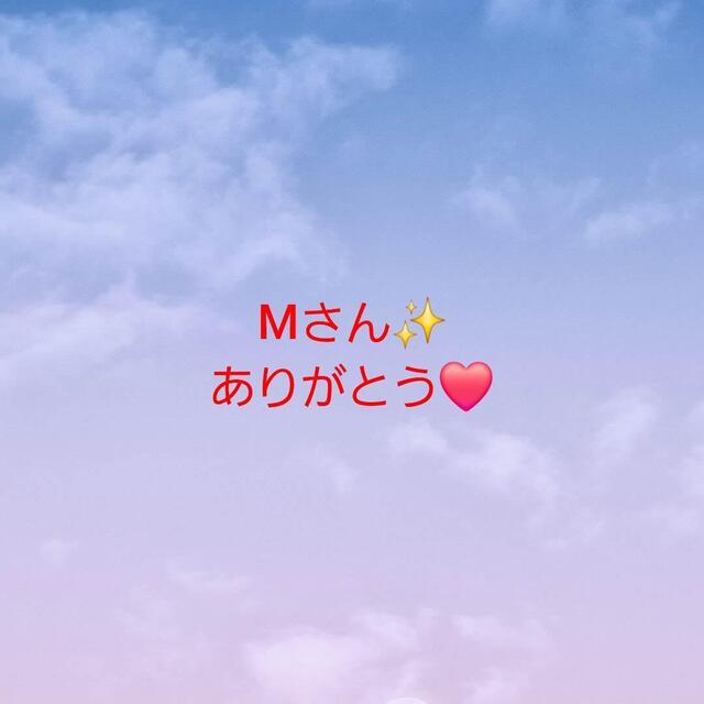 お疲れ様