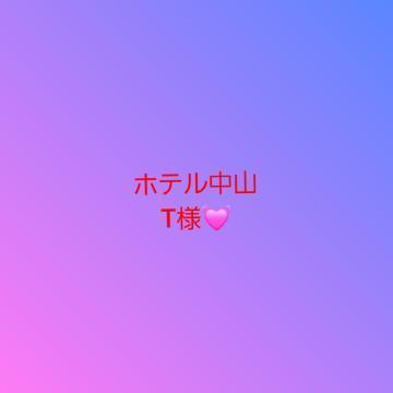 10時～♡｜写メ日記｜安西ふうか｜新宿 出張エステ 大人のエッチなエステ