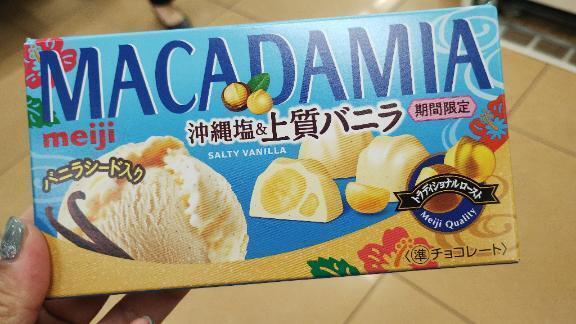 ありがとう｜写メ日記｜神谷えま｜新宿 出張エステ 大人のエッチなエステ