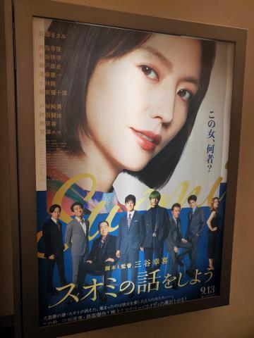 お礼｜写メ日記｜吉良りん｜新宿 出張エステ 大人のエッチなエステ