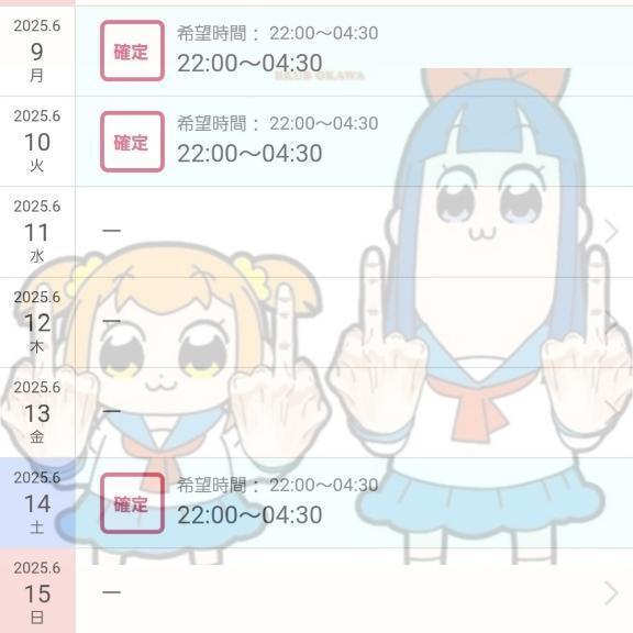 お礼日記｜写メ日記｜吉良りん｜新宿 出張エステ 大人のエッチなエステ