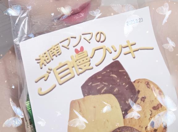 お礼｜写メ日記｜七海 みお｜新宿 出張エステ 大人のエッチなエステ