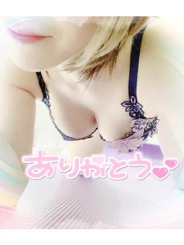 ありがとうございました♡｜写メ日記｜山切はるか｜新宿 出張エステ 大人のエッチなエステ