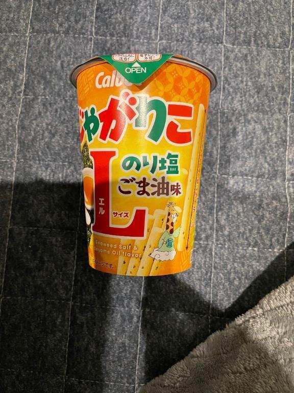 お礼💕︎Eさん