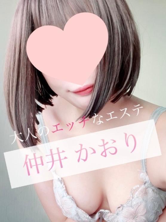 本日の予定❤️｜写メ日記｜仲井かおり｜新宿 出張エステ 大人のエッチなエステ