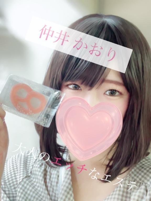 激レア…❗️｜写メ日記｜仲井かおり｜新宿 出張エステ 大人のエッチなエステ
