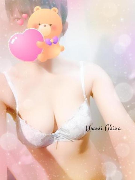 お礼です♡｜写メ日記｜宇佐美あきな｜新宿 出張エステ 大人のエッチなエステ