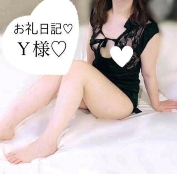 お礼日記♡｜写メ日記｜知念あやか｜新宿 出張エステ 大人のエッチなエステ