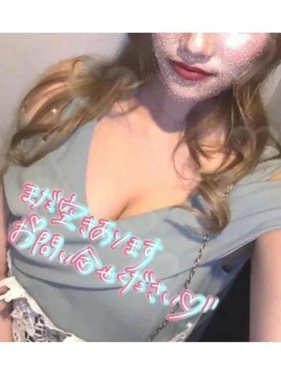 待ってます♡｜写メ日記｜葵りょうか｜新宿 出張エステ 大人のエッチなエステ