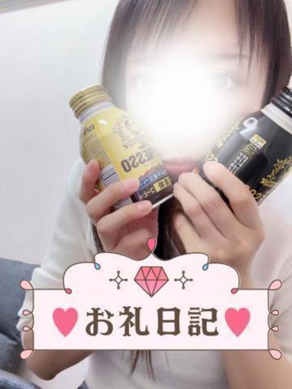 Dさん♥｜写メ日記｜目黒りな｜新宿 出張エステ 大人のエッチなエステ