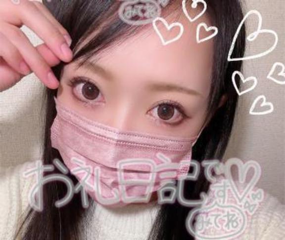 ありがとう♡｜写メ日記｜目黒りな｜新宿 出張エステ 大人のエッチなエステ