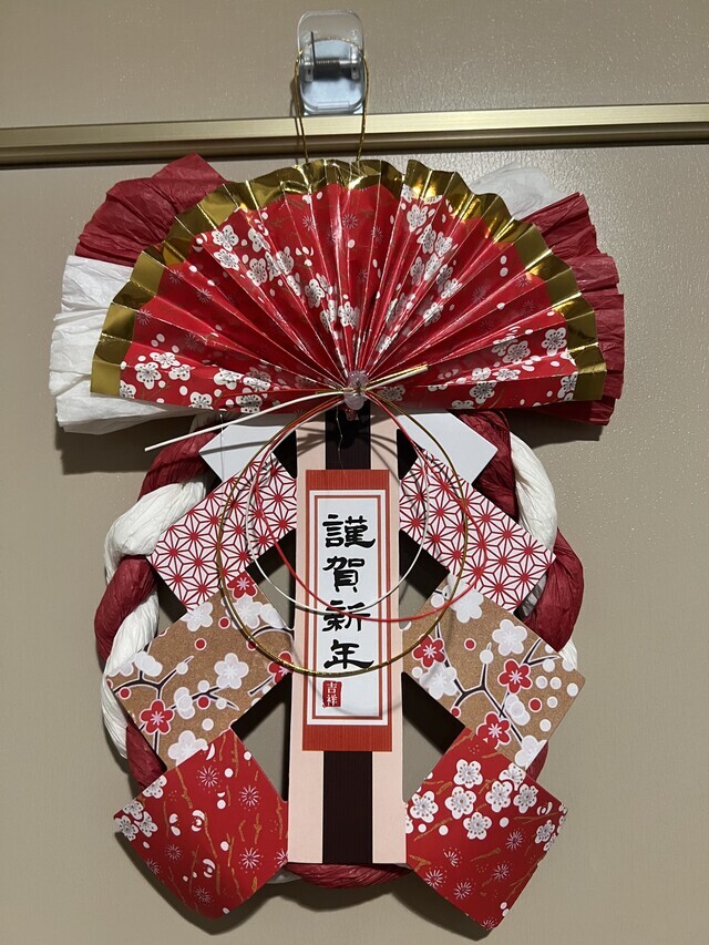 お正月｜写メ日記｜しょうこ｜鶯谷 人妻デリヘル 人妻花かんざし