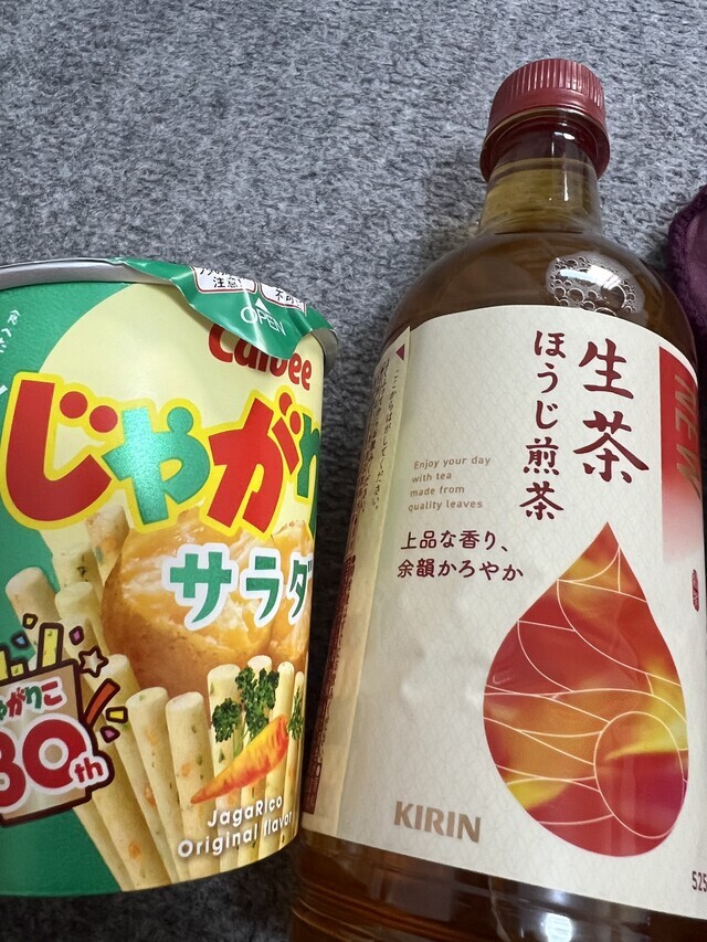 じゃーがりーこ｜写メ日記｜しょうこ｜鶯谷 人妻デリヘル 人妻花かんざし