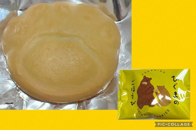 ごほうび｜写メ日記｜しょうこ｜鶯谷 人妻デリヘル 人妻花かんざし