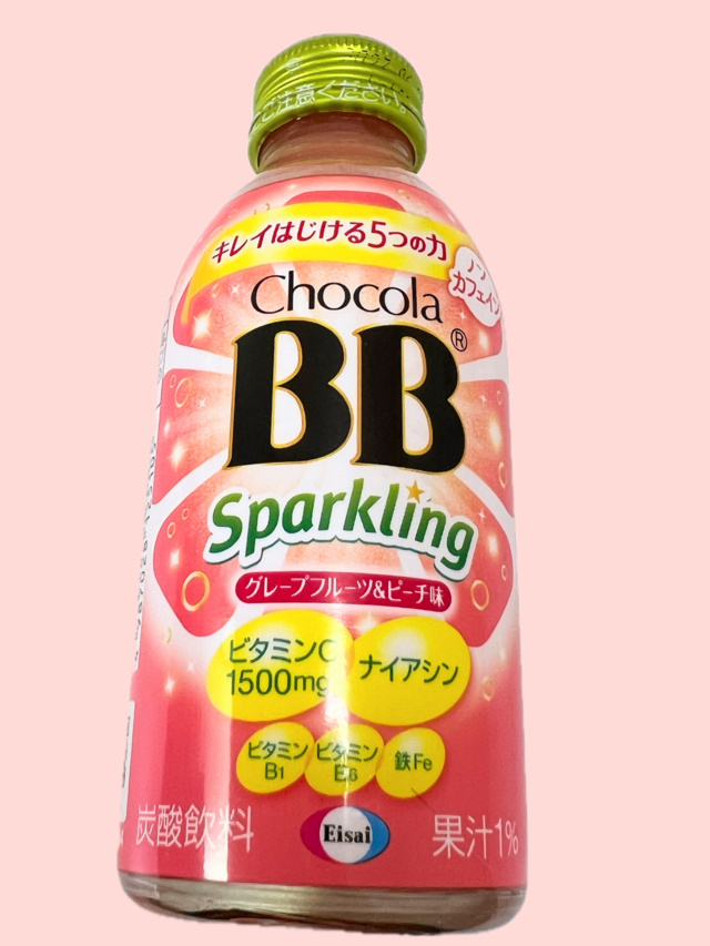 美容のために