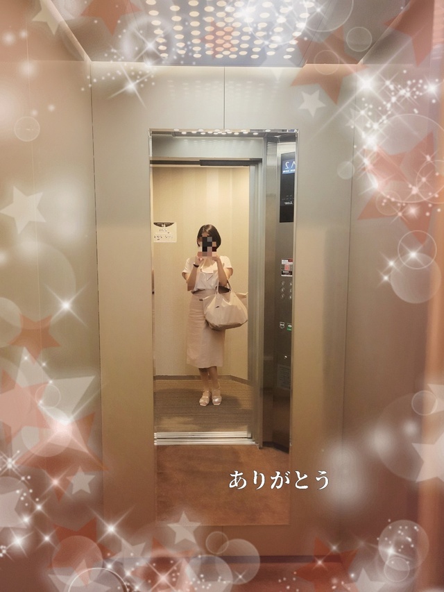 待ってるね💌💕