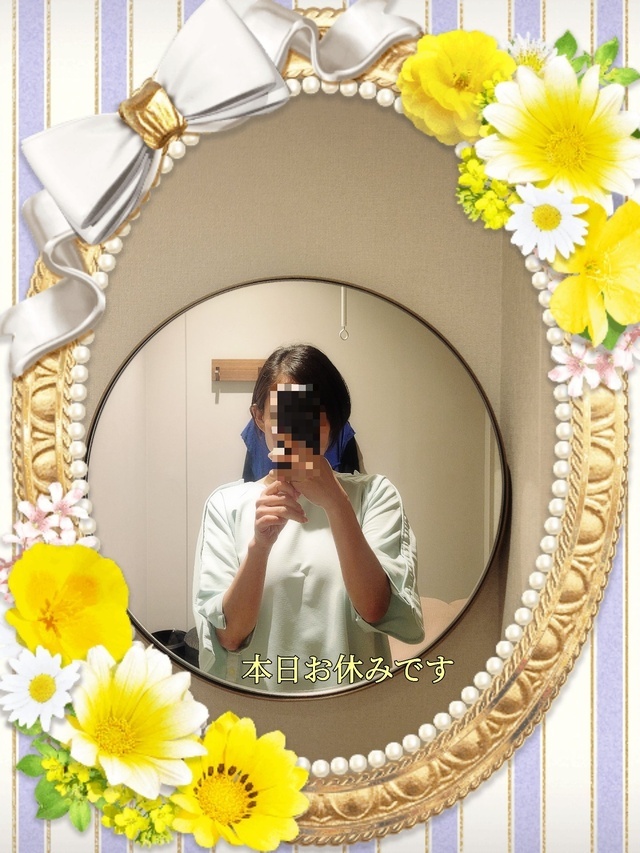 本日お休みです🍀😌🍀