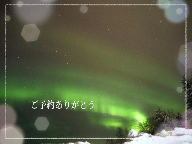 もう一度…行きたい✈️✨️｜写メ日記｜りおな｜鶯谷 人妻デリヘル 人妻花かんざし